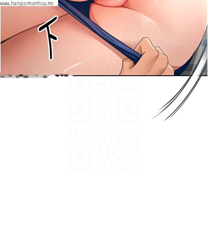 韩国漫画顶加套房的春天韩漫_顶加套房的春天-第22话-愧疚的献身在线免费阅读-韩国漫画-第34张图片