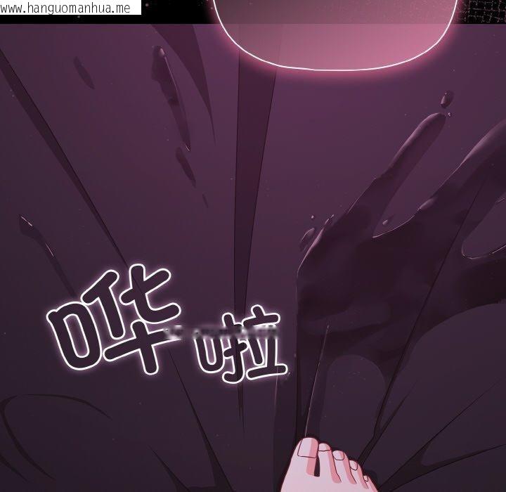 韩国漫画幸福来得太突然韩漫_幸福来得太突然-第28话在线免费阅读-韩国漫画-第44张图片