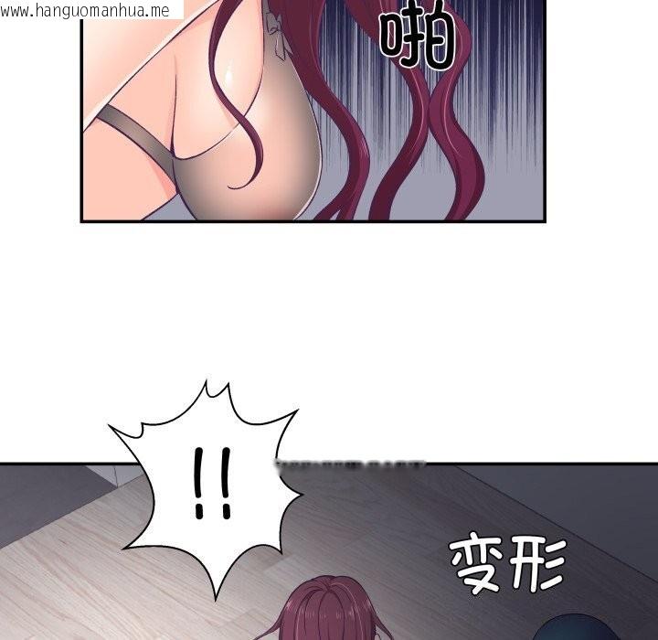 韩国漫画柔软的爱人韩漫_柔软的爱人-第11话在线免费阅读-韩国漫画-第74张图片
