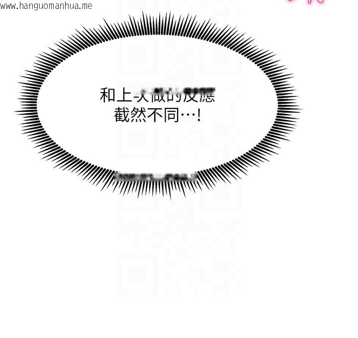 韩国漫画我家的女房客韩漫_我家的女房客-第8话-人家下面等不及了在线免费阅读-韩国漫画-第125张图片