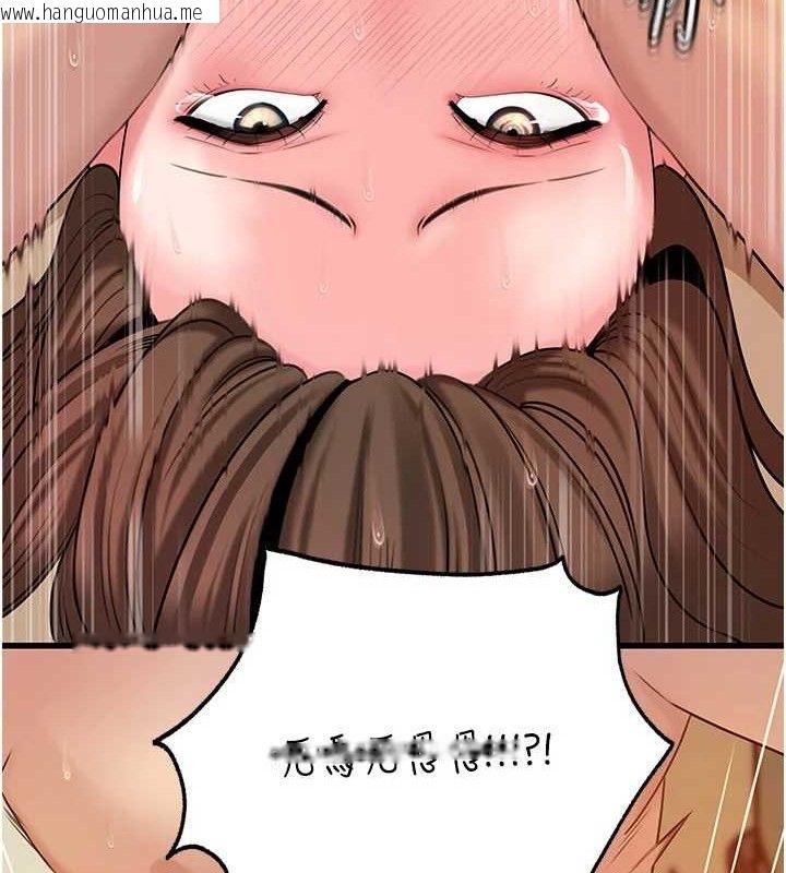 韩国漫画岳母为何那样韩漫_岳母为何那样-第55话-现在只剩我们两个人了在线免费阅读-韩国漫画-第74张图片