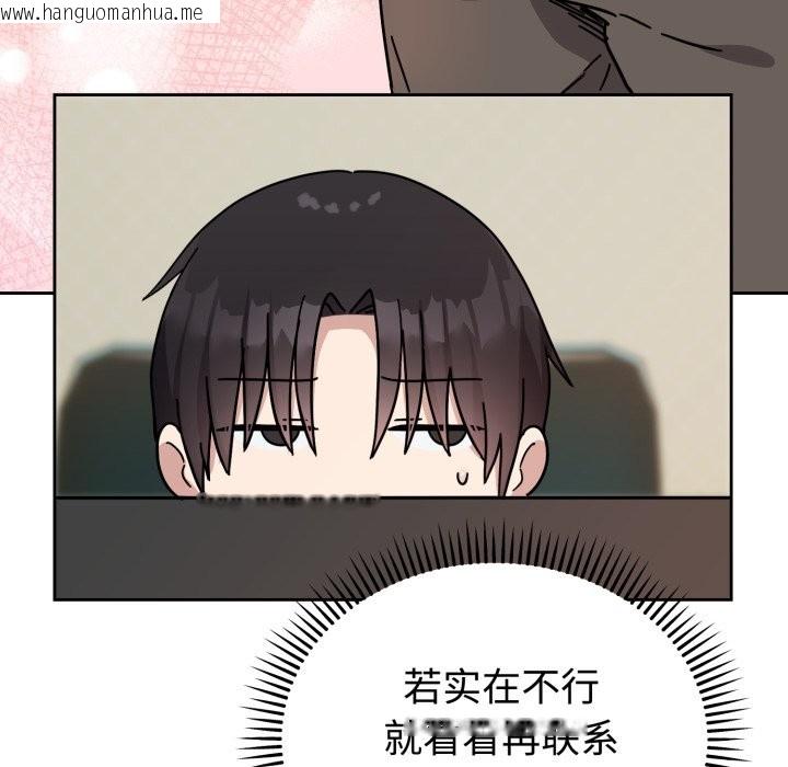韩国漫画难言之秘韩漫_难言之秘-第1话在线免费阅读-韩国漫画-第174张图片