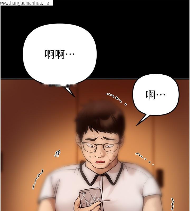 韩国漫画Beautiful-Days韩漫_Beautiful-Days-第38话-动弹不得的小太妹在线免费阅读-韩国漫画-第108张图片