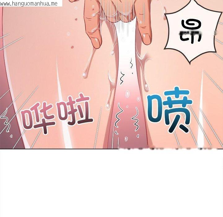 韩国漫画恶女勾勾缠/难缠小恶女韩漫_恶女勾勾缠/难缠小恶女-第257话在线免费阅读-韩国漫画-第105张图片