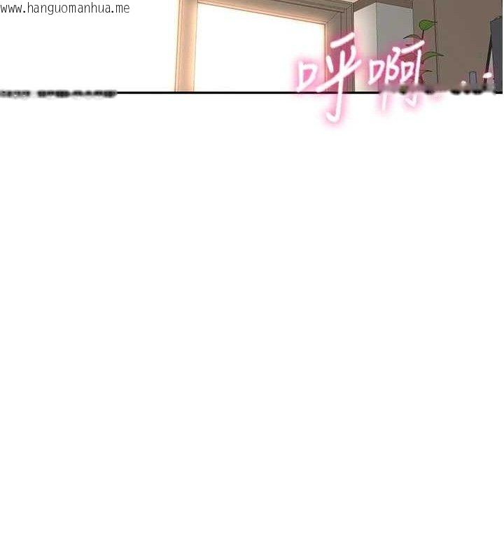 韩国漫画顶加套房的春天韩漫_顶加套房的春天-第20话-葛格~要不要尝尝处女鲍?在线免费阅读-韩国漫画-第127张图片