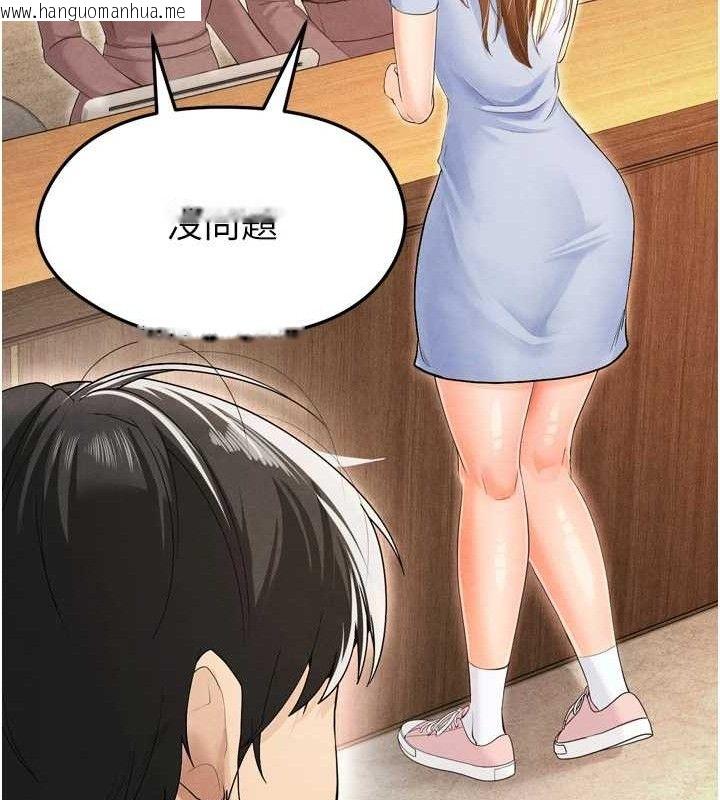 韩国漫画足球型男脱单指南韩漫_足球型男脱单指南-第7话-啦啦队女神的诡计在线免费阅读-韩国漫画-第23张图片