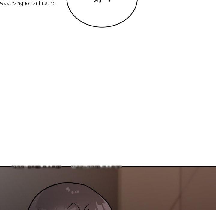 韩国漫画难言之秘韩漫_难言之秘-第2话在线免费阅读-韩国漫画-第61张图片