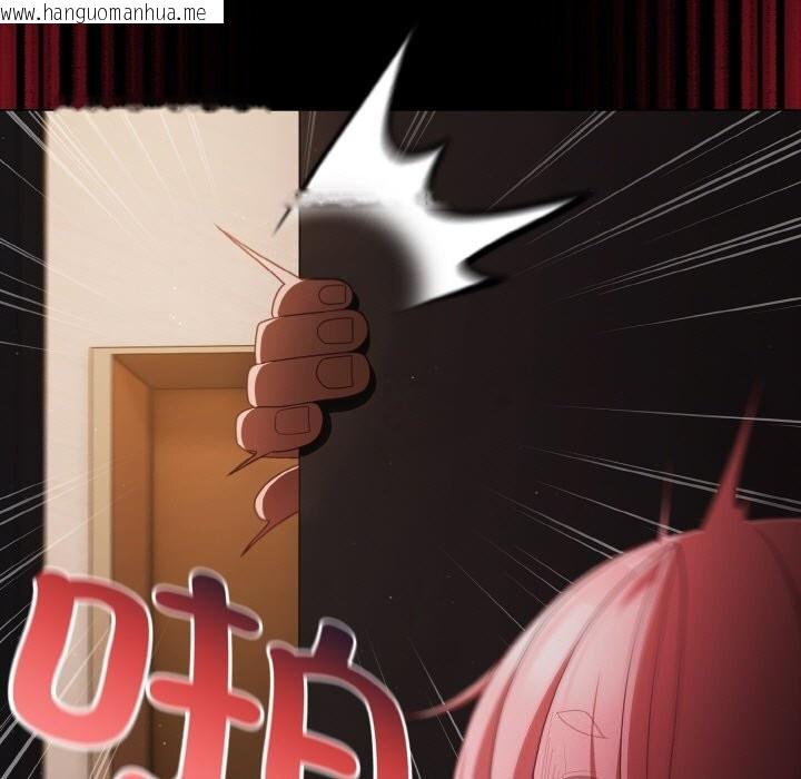 韩国漫画幸福来得太突然韩漫_幸福来得太突然-第24话在线免费阅读-韩国漫画-第167张图片