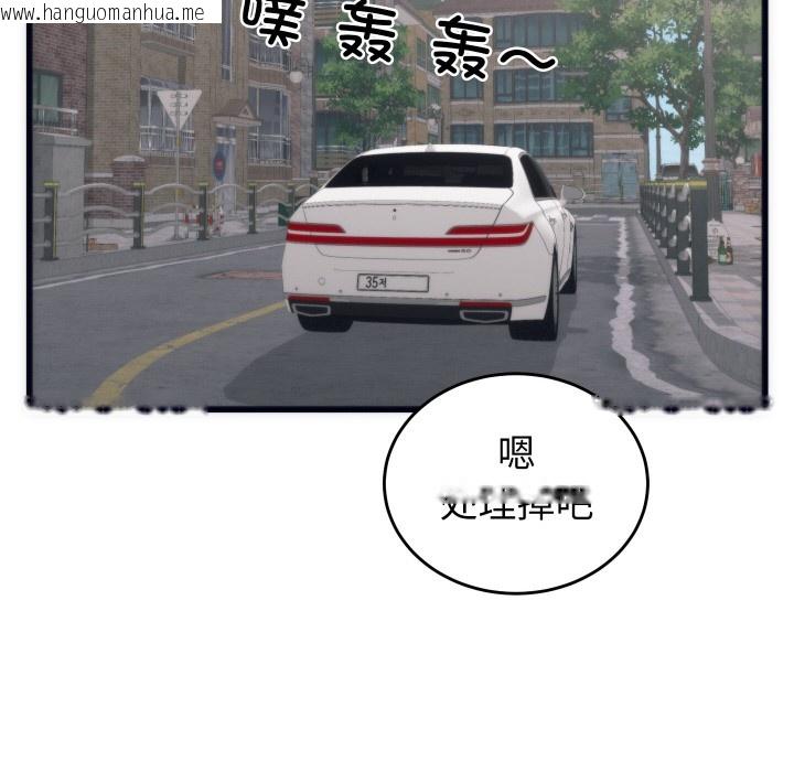韩国漫画少爷的替身韩漫_少爷的替身-第2话在线免费阅读-韩国漫画-第142张图片