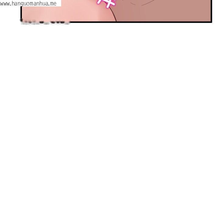 韩国漫画当狗不丢人韩漫_当狗不丢人-第9话在线免费阅读-韩国漫画-第37张图片