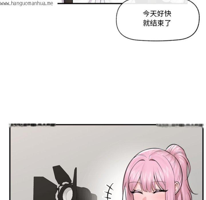 韩国漫画催眠手机韩漫_催眠手机-第22话在线免费阅读-韩国漫画-第157张图片