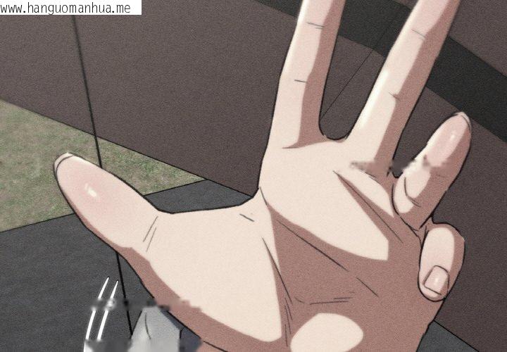 韩国漫画危险同学会韩漫_危险同学会-第72话在线免费阅读-韩国漫画-第3张图片