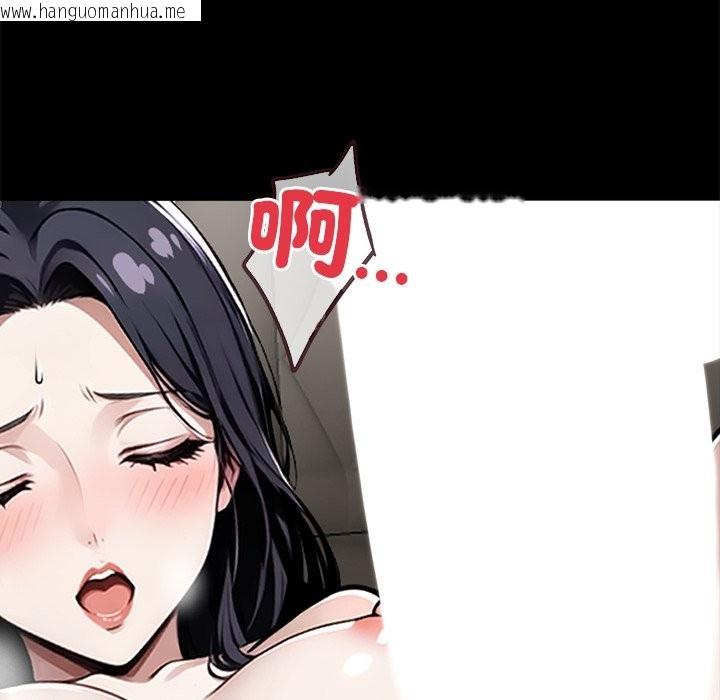 韩国漫画黑道X上班族/我身体里的那个家伙韩漫_黑道X上班族/我身体里的那个家伙-第6话在线免费阅读-韩国漫画-第73张图片