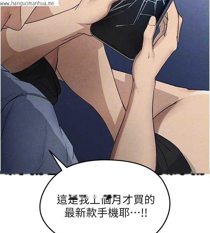 韩国漫画足球型男脱单指南韩漫_足球型男脱单指南-第3话-今晚要跟我一起嗨吗?在线免费阅读-韩国漫画-第74张图片