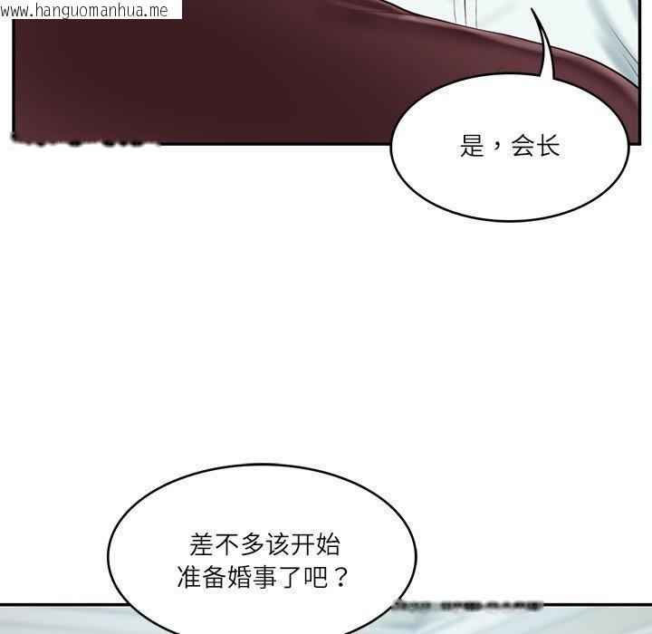 韩国漫画财阀家的女婿韩漫_财阀家的女婿-第31话在线免费阅读-韩国漫画-第72张图片