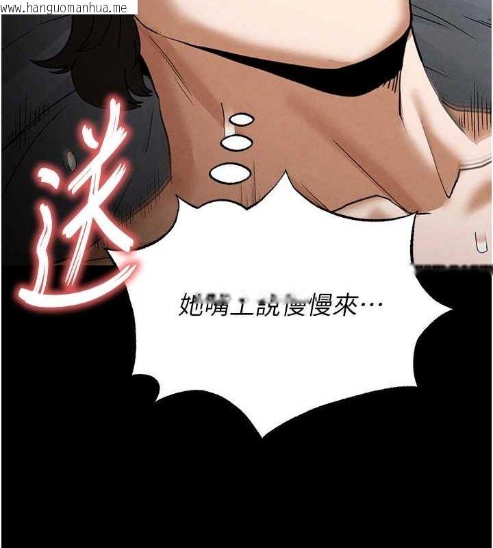 韩国漫画末日雕堡韩漫_末日雕堡-第31话-国手鲍的喷泉秀在线免费阅读-韩国漫画-第145张图片