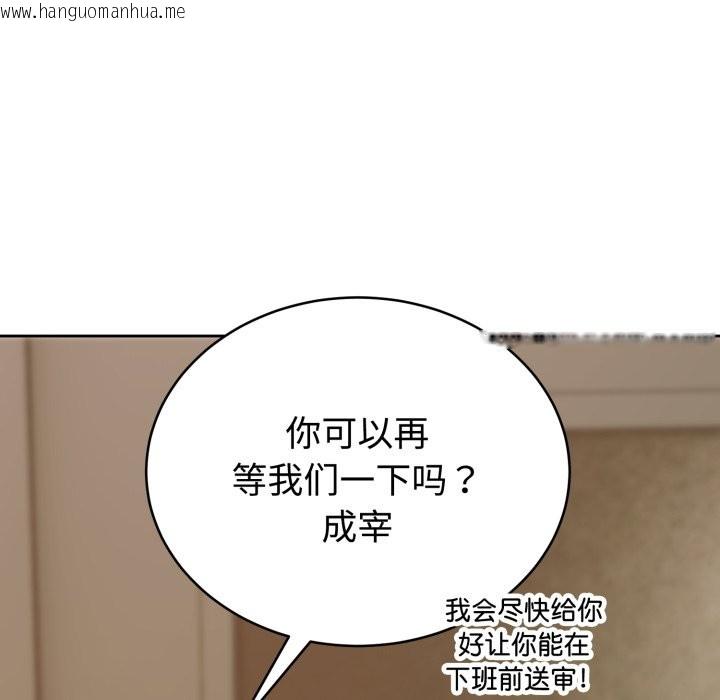 韩国漫画难言之秘韩漫_难言之秘-第1话在线免费阅读-韩国漫画-第89张图片