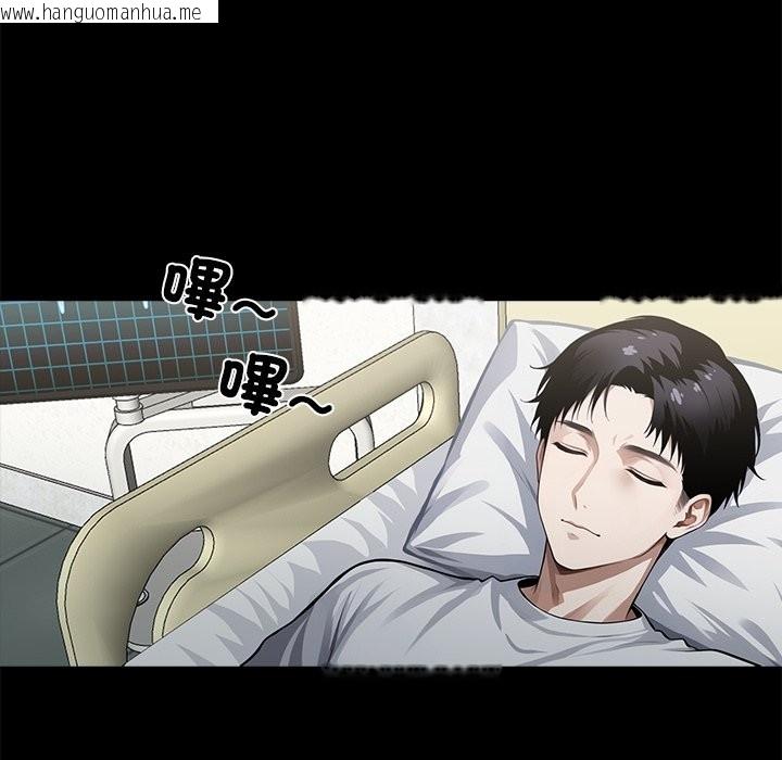 韩国漫画黑道X上班族/我身体里的那个家伙韩漫_黑道X上班族/我身体里的那个家伙-第3话在线免费阅读-韩国漫画-第137张图片