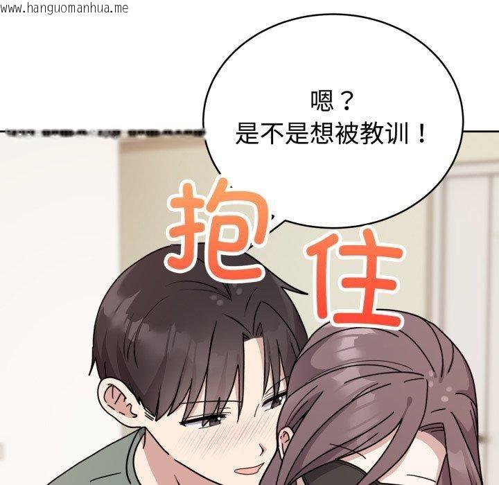 韩国漫画难言之秘韩漫_难言之秘-第3话在线免费阅读-韩国漫画-第26张图片