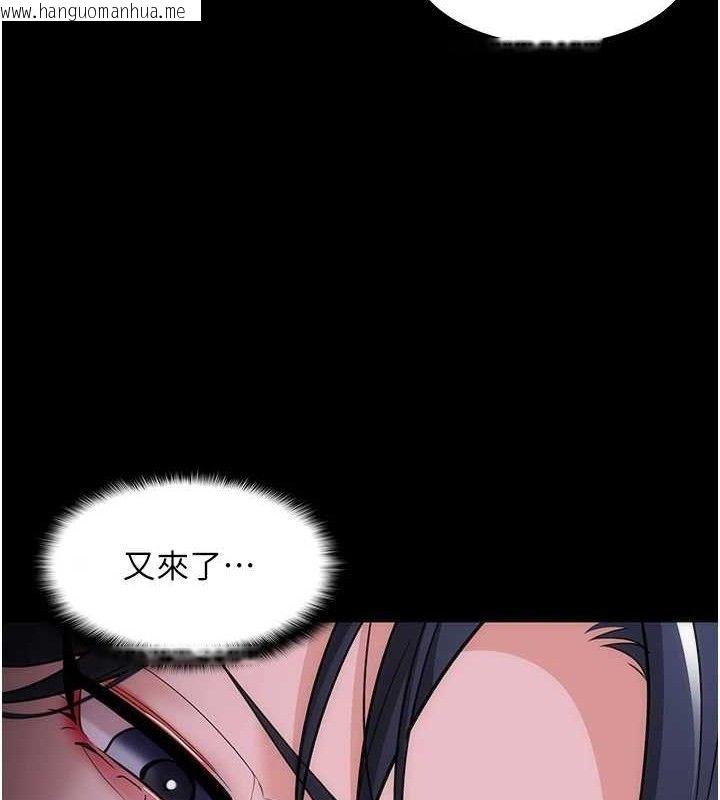 韩国漫画痴汉成瘾韩漫_痴汉成瘾-第132话-想赎回人质吗?在线免费阅读-韩国漫画-第161张图片