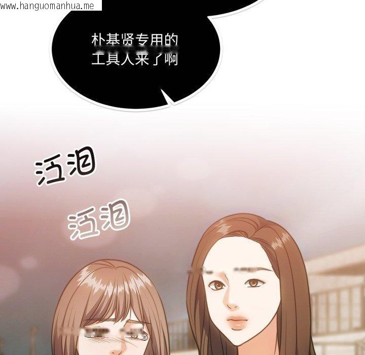 韩国漫画怀孕契约韩漫_怀孕契约-第38话在线免费阅读-韩国漫画-第193张图片
