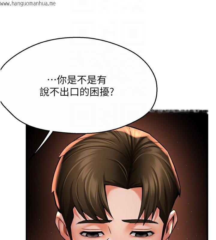 韩国漫画痒乐多阿姨韩漫_痒乐多阿姨-第65话-一滴不剩地射给我!在线免费阅读-韩国漫画-第105张图片