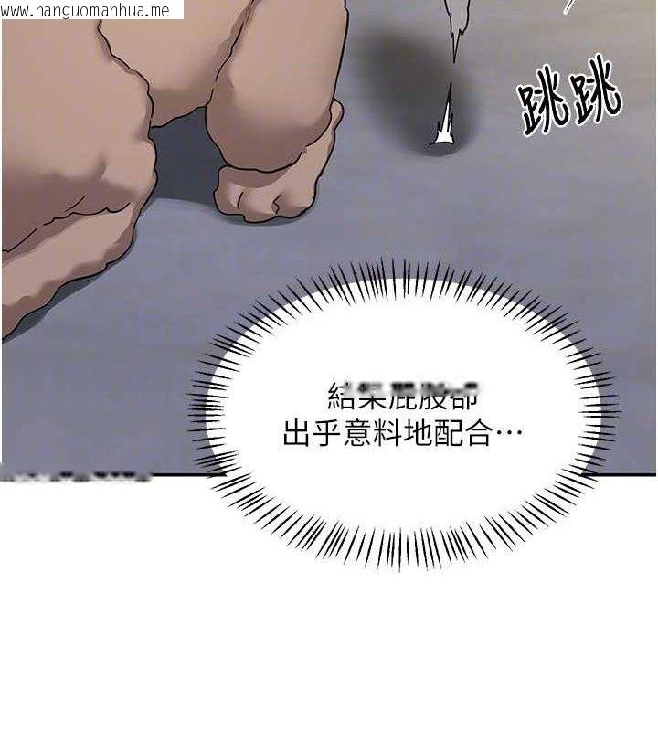 韩国漫画熟女交换计划韩漫_熟女交换计划-第22话-趁姐姐睡著偷偷来…在线免费阅读-韩国漫画-第127张图片