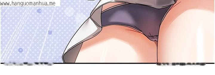 韩国漫画我家的女房客韩漫_我家的女房客-第6话-违反生活公约的代价在线免费阅读-韩国漫画-第85张图片
