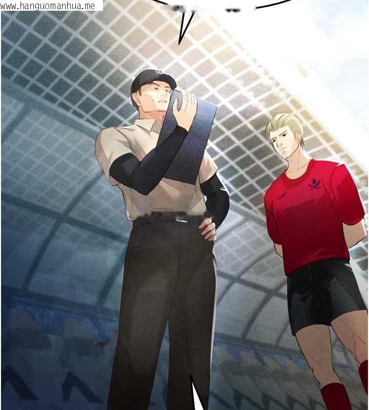 韩国漫画足球型男脱单指南韩漫_足球型男脱单指南-第2话-累积点数的唯一方法在线免费阅读-韩国漫画-第34张图片
