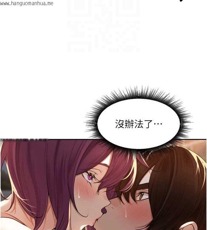 韩国漫画里长孙子开麦啦韩漫_里长孙子开麦啦-第9话-令人欲罢不能的破麻小穴在线免费阅读-韩国漫画-第71张图片