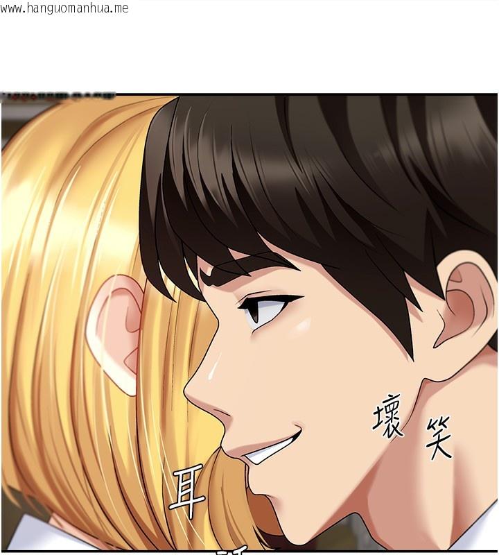 韩国漫画肉体审判韩漫_肉体审判-第5话-会议桌下的骚动在线免费阅读-韩国漫画-第74张图片