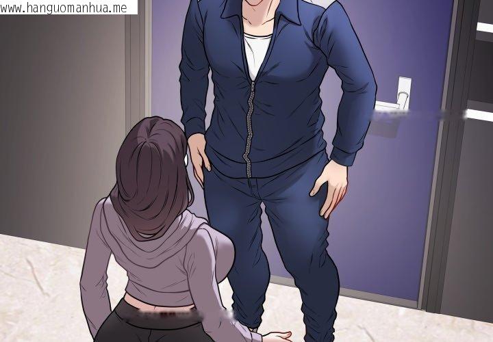 韩国漫画最后的冲刺韩漫_最后的冲刺-第14话在线免费阅读-韩国漫画-第3张图片