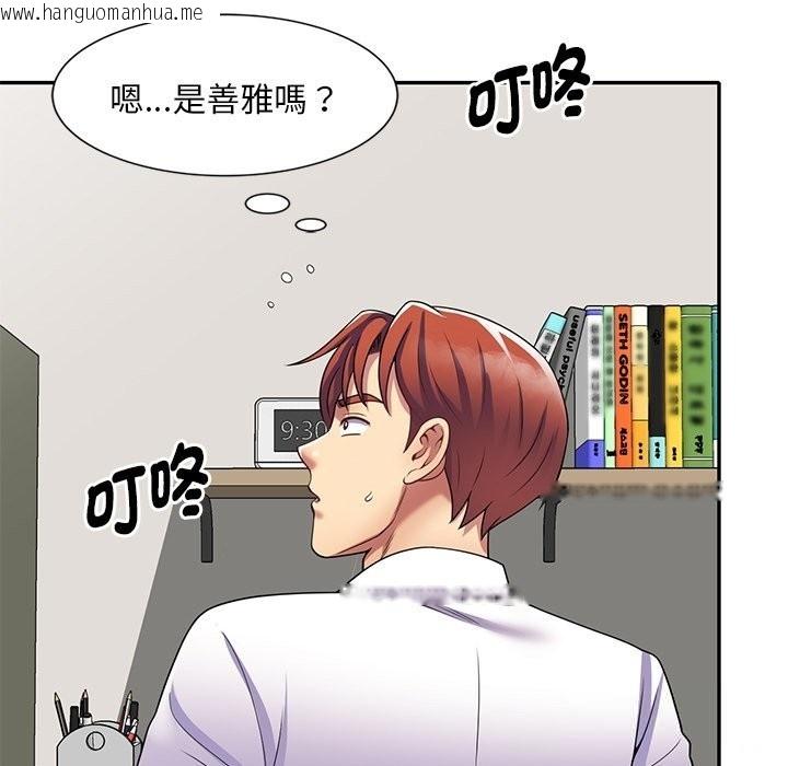 韩国漫画我的老婆是老师韩漫_我的老婆是老师-第25话在线免费阅读-韩国漫画-第166张图片