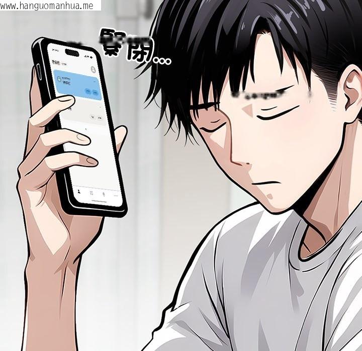 韩国漫画黑道X上班族/我身体里的那个家伙韩漫_黑道X上班族/我身体里的那个家伙-第1话在线免费阅读-韩国漫画-第53张图片