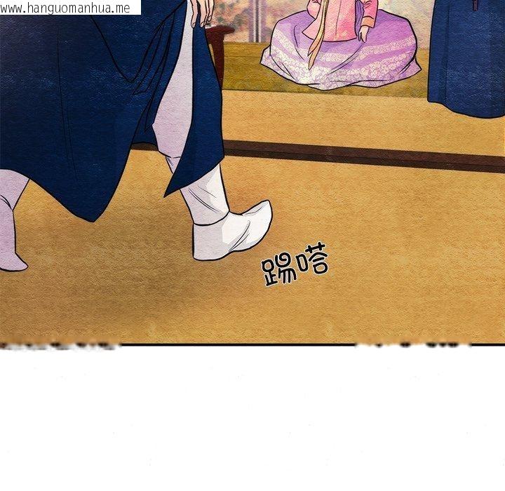 韩国漫画狂眼韩漫_狂眼-第65话在线免费阅读-韩国漫画-第24张图片
