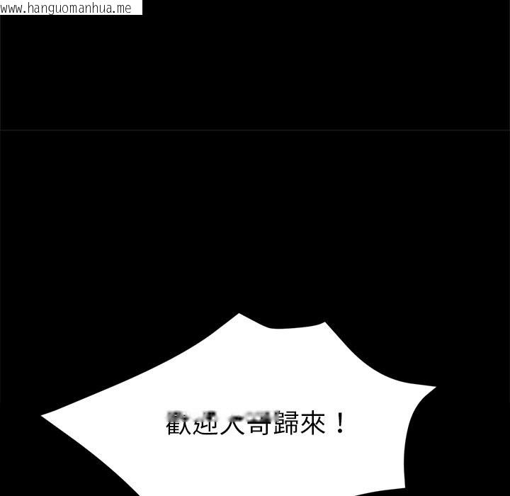 韩国漫画黑道X上班族/我身体里的那个家伙韩漫_黑道X上班族/我身体里的那个家伙-第3话在线免费阅读-韩国漫画-第166张图片