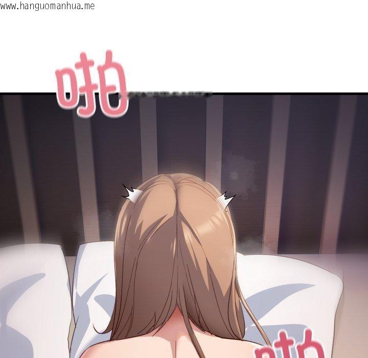 韩国漫画当狗不丢人韩漫_当狗不丢人-第8话在线免费阅读-韩国漫画-第8张图片