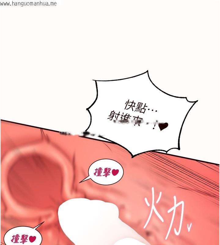 韩国漫画熟女自助餐韩漫_熟女自助餐-第42话-心目中的女神被玷污了在线免费阅读-韩国漫画-第68张图片
