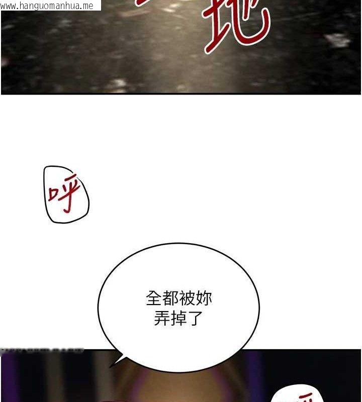 韩国漫画黑道千金韩漫_黑道千金-第36话-我要开发妳身上所有的洞在线免费阅读-韩国漫画-第133张图片