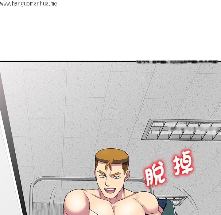 韩国漫画我的老婆是老师韩漫_我的老婆是老师-第24话在线免费阅读-韩国漫画-第149张图片