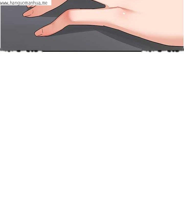 韩国漫画熟女交换计划韩漫_熟女交换计划-第21话-啊…卡在洗衣机里出不来了在线免费阅读-韩国漫画-第136张图片