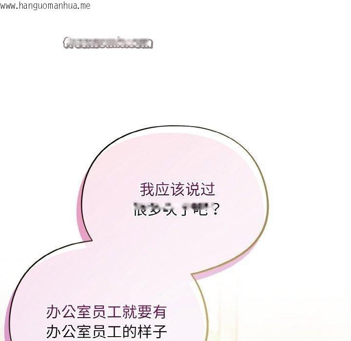 韩国漫画傻瓜病毒韩漫_傻瓜病毒-第23话在线免费阅读-韩国漫画-第28张图片