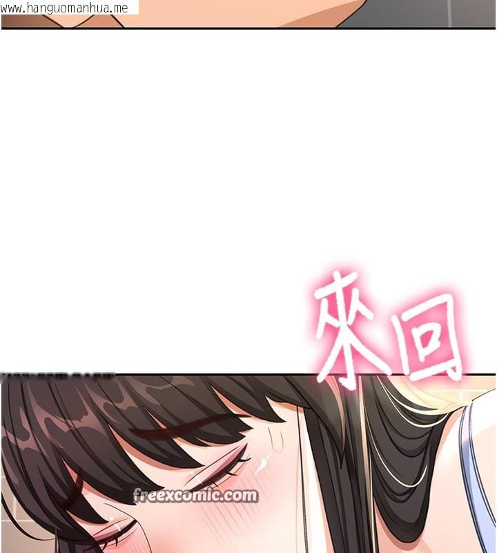 韩国漫画顶加套房的春天韩漫_顶加套房的春天-第23话-有其母必有其女在线免费阅读-韩国漫画-第168张图片