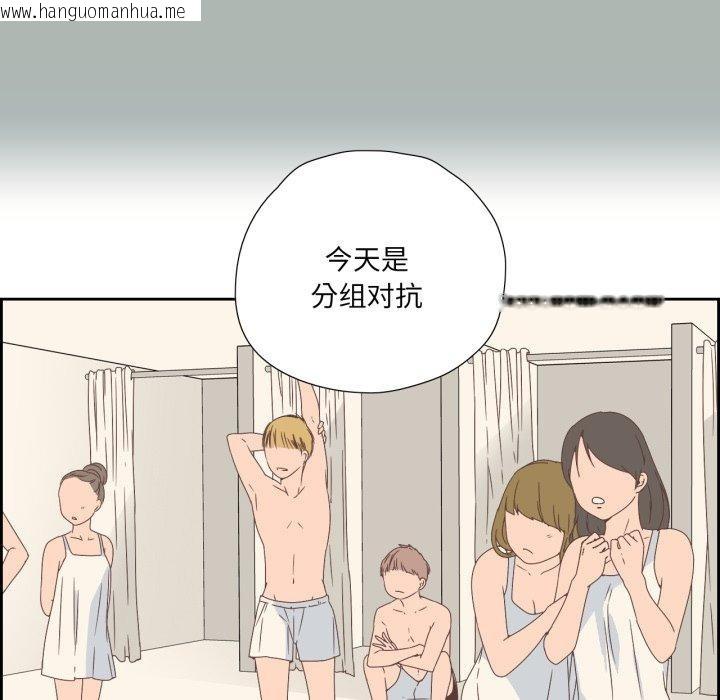 韩国漫画纯洁之罪韩漫_纯洁之罪-第8话在线免费阅读-韩国漫画-第13张图片