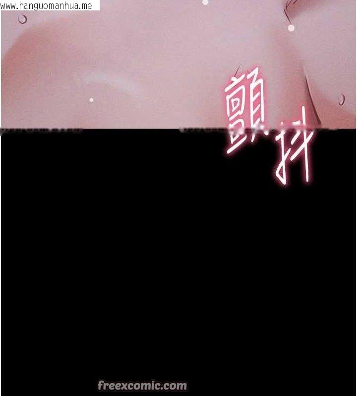 韩国漫画选手村:母猪调教韩漫_选手村:母猪调教-第30话-妳跟那些烂货完全不一样在线免费阅读-韩国漫画-第154张图片