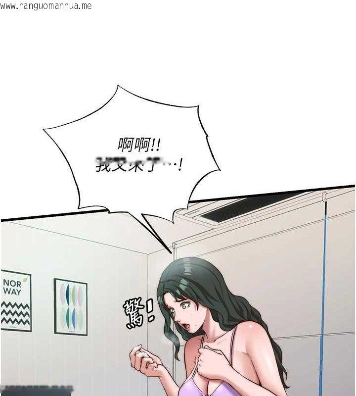韩国漫画民宿精营中韩漫_民宿精营中-第13话-中出初体验在线免费阅读-韩国漫画-第34张图片