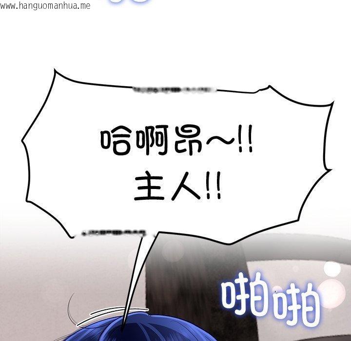 韩国漫画后宫之王韩漫_后宫之王-第35话在线免费阅读-韩国漫画-第12张图片