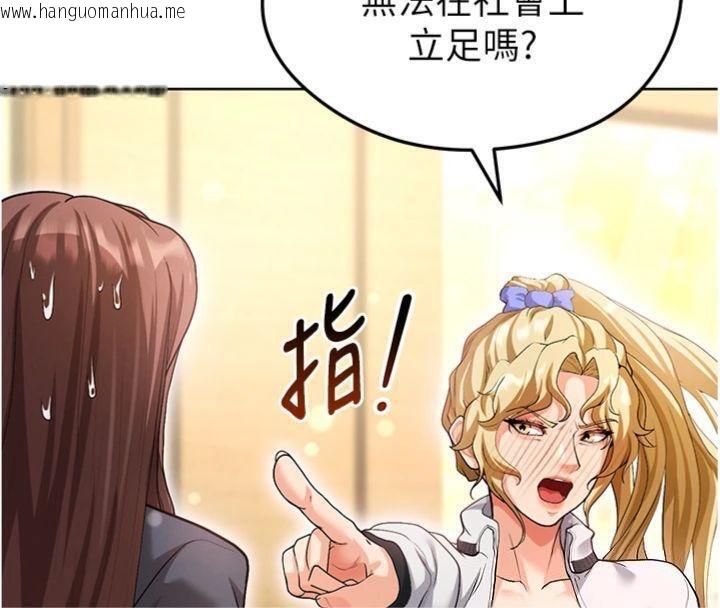 韩国漫画足球型男脱单指南韩漫_足球型男脱单指南-第13话-旁观女女大场面在线免费阅读-韩国漫画-第133张图片