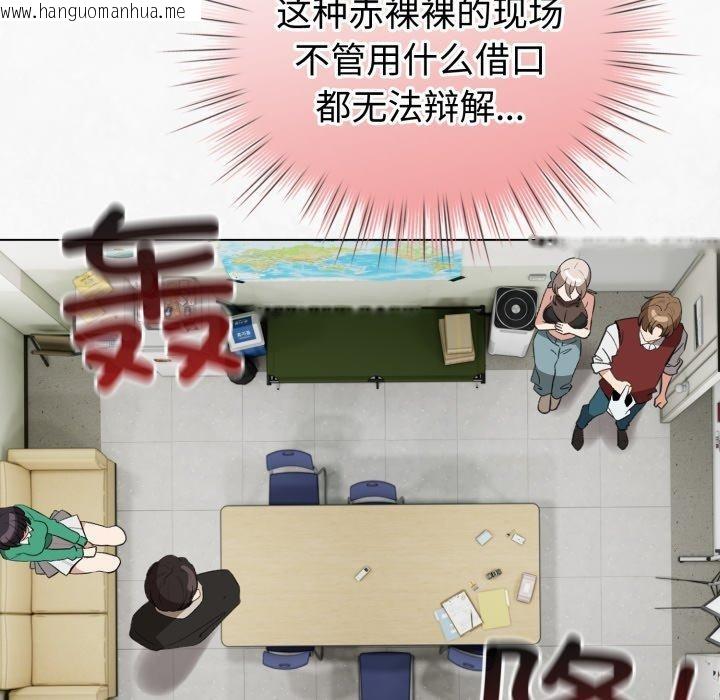 韩国漫画配角的生存任务韩漫_配角的生存任务-第16话在线免费阅读-韩国漫画-第151张图片
