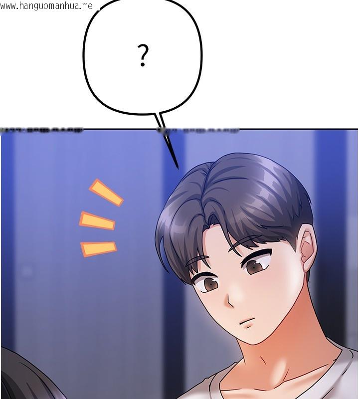 韩国漫画我家的女房客韩漫_我家的女房客-第6话-违反生活公约的代价在线免费阅读-韩国漫画-第19张图片